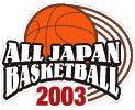 ALL JAPAN BASKETBALL 2003